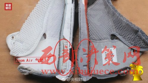 耐克陷入“氣墊門(mén)”。圖片來(lái)源：央視財(cái)經(jīng)微博。