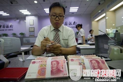 資料圖：銀行工作人員正在清點(diǎn)貨幣。<a target='_blank' >中新社</a>記者 張?jiān)?攝