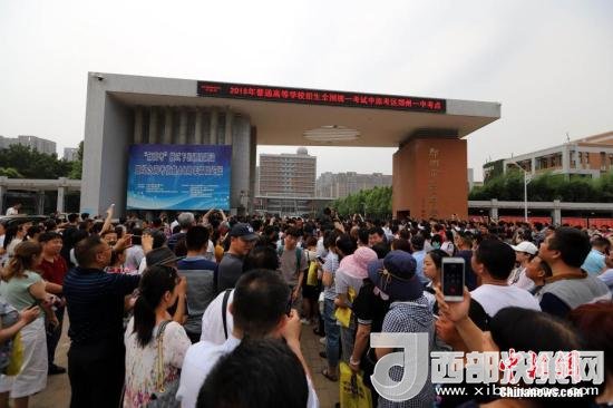 資料圖：6月8日，河南鄭州一高考考點(diǎn)外，家長等待考生。當(dāng)日，全國部分地區(qū)2018年高考結(jié)束。 <a target='_blank'  data-cke-saved- >中新社</a>記者 王中舉 攝