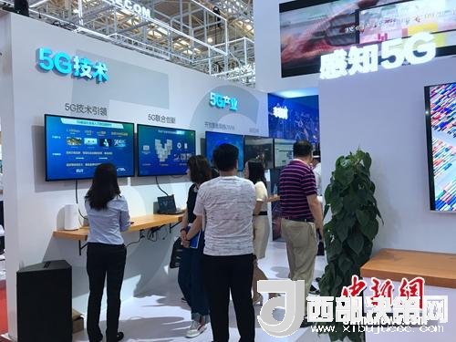 資料圖：普通消費(fèi)者在參觀5G技術(shù)展示。<a target='_blank'  data-cke-saved-  >中新網(wǎng)</a> 吳濤 攝