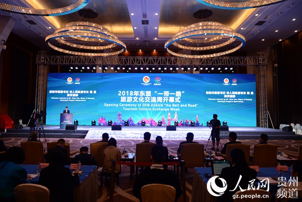 開幕式現(xiàn)場(chǎng)。黃慶松 攝