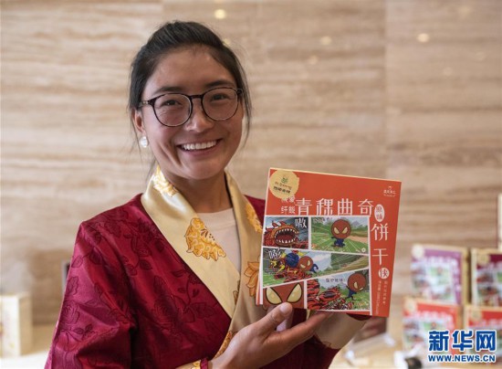 (專發(fā)新華網西藏頻道)西藏:青稞精深加工產業(yè)助力脫貧攻堅(4)