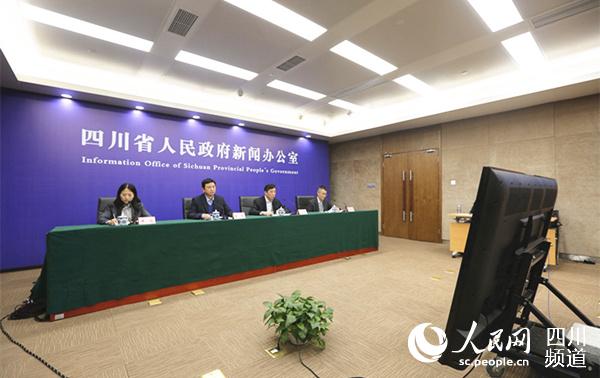 圖為新聞發(fā)布會(huì)現(xiàn)場(chǎng)。圖據(jù)四川發(fā)布