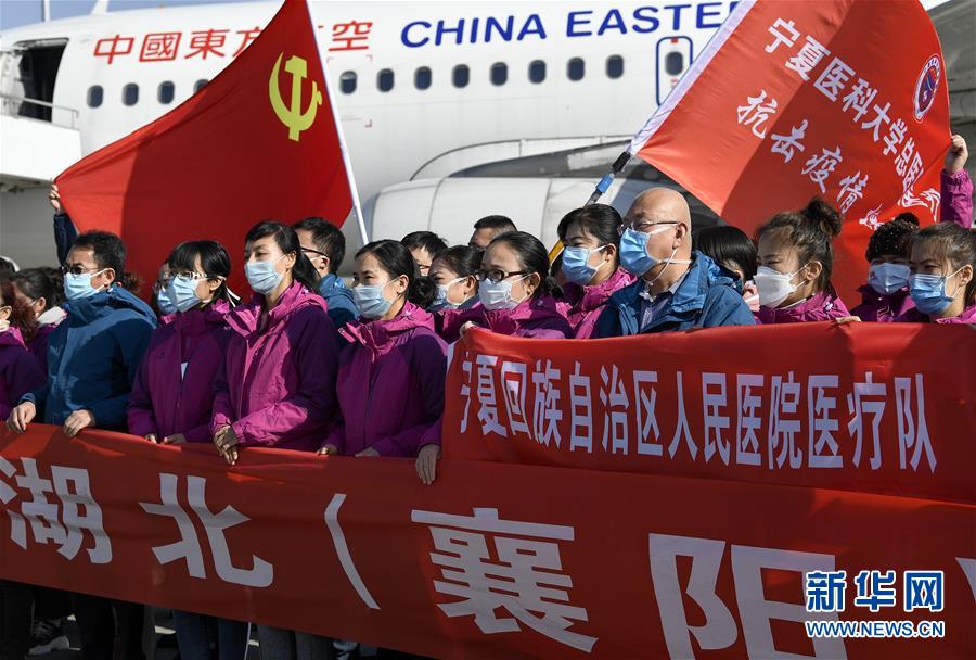 （聚焦疫情防控·對(duì)口支援19省份在奮戰(zhàn)·圖文互動(dòng)）（2）“寧”成一股繩，心往一處“襄”——寧夏對(duì)口支援襄陽(yáng)紀(jì)實(shí)