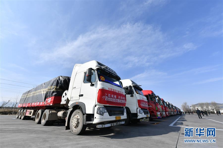 （聚焦疫情防控·對(duì)口支援19省份在奮戰(zhàn)·圖文互動(dòng)）（1）“寧”成一股繩，心往一處“襄”——寧夏對(duì)口支援襄陽(yáng)紀(jì)實(shí)