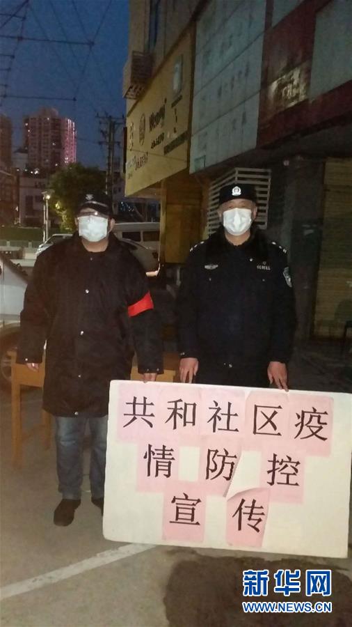 （習近平致敬的戰(zhàn)“疫”英雄·公安干警篇·圖文互動）（7）他們，抗疫一線鑄警魂