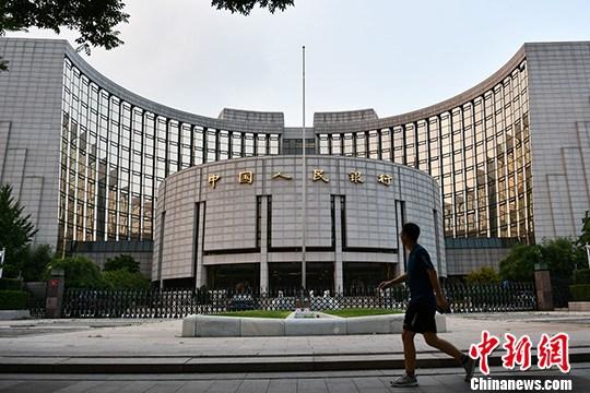 資料圖：中國(guó)人民銀行。<a target='_blank'  data-cke-saved- >中新社</a>記者 張興龍 攝