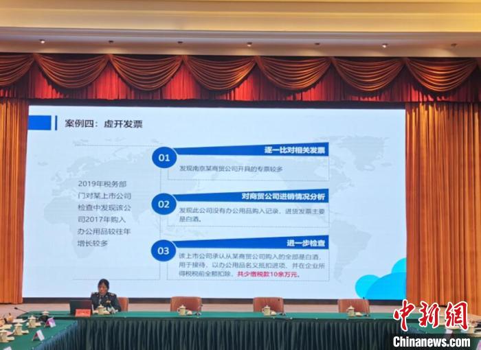稅務(wù)部門通過宣講平臺等多種方式，針對上市企業(yè)可能存在的財(cái)務(wù)風(fēng)險(xiǎn)，通過“個(gè)案分析”打好“預(yù)防針”?！≈芊f 攝