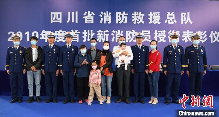 3名新消防員與親人現(xiàn)場(chǎng)見(jiàn)證授銜儀式?！⒅铱?攝