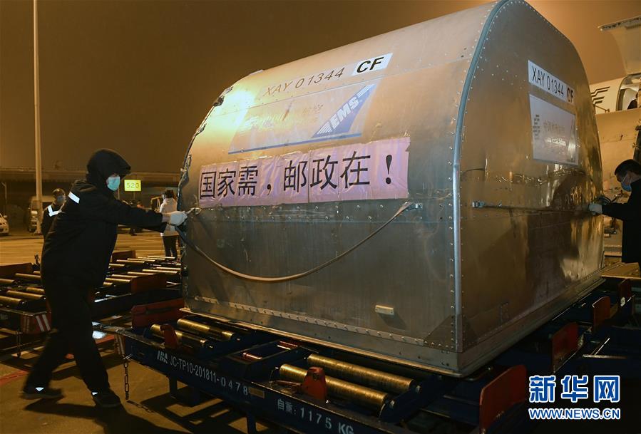 （新華全媒頭條·圖文互動）（2）“始終把人民群眾生命安全和身體健康放在第一位”——中國抗疫彰顯“生命至上、人民至上”理念