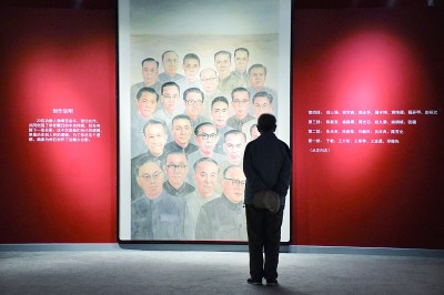 舍我其誰報(bào)國志，碧血丹心愛國情