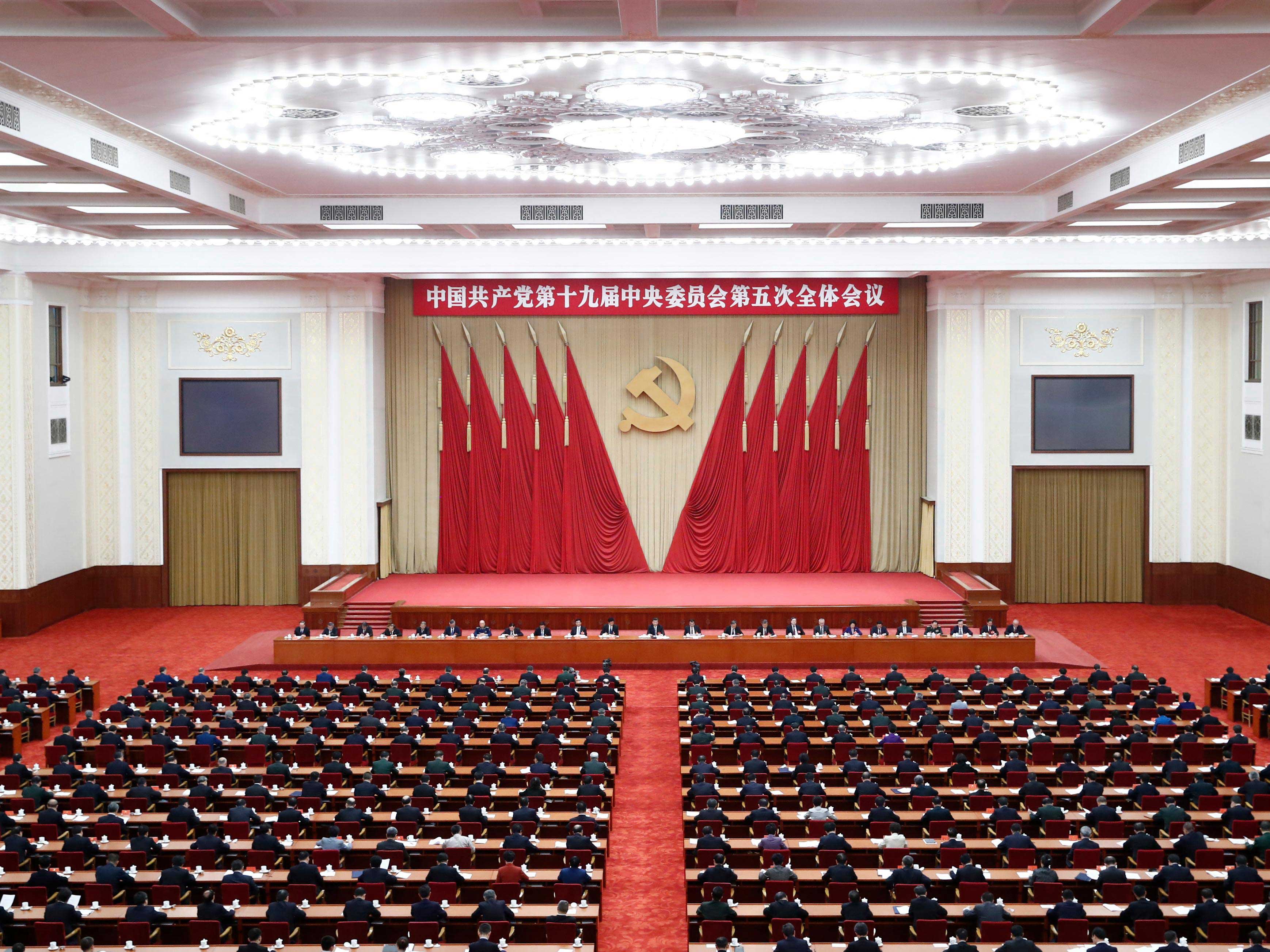中國(guó)共產(chǎn)黨第十九屆中央委員會(huì)第五次全體會(huì)議，于2020年10月26日至29日在北京舉行。