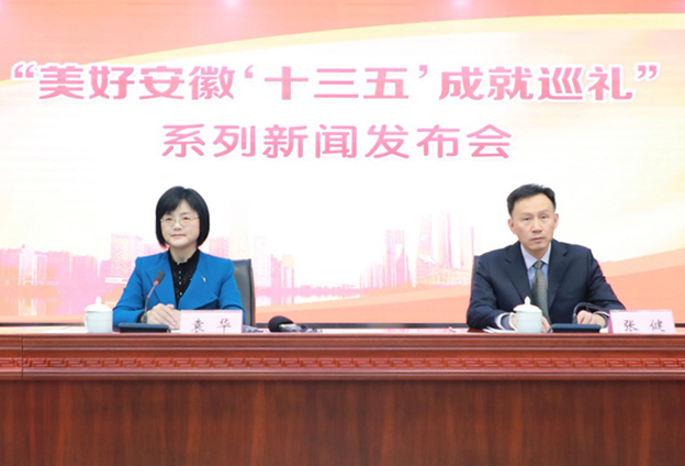 安徽文旅融合深入推進(jìn)，文化產(chǎn)業(yè)和旅游業(yè)占全省GDP比重分別達(dá)到4.52%和5.47%，高于全國平均水平。