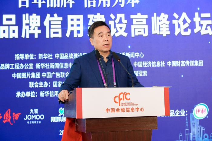 中國(guó)傳媒大學(xué)廣告學(xué)院創(chuàng)院院長(zhǎng)、中國(guó)廣告博物館館長(zhǎng)黃昇民.jpg