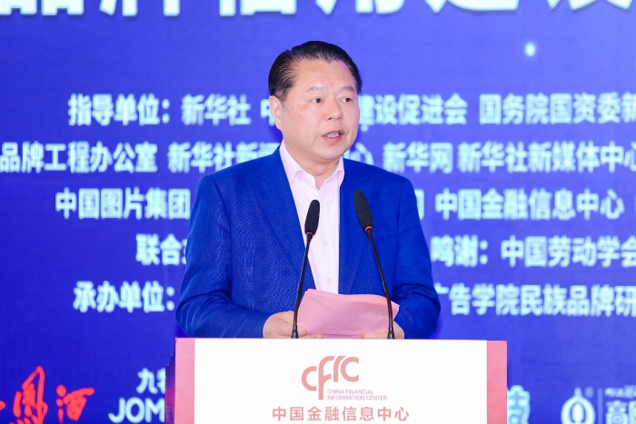 全國(guó)政協(xié)委員、全國(guó)工商聯(lián)常委、月星集團(tuán)董事局主席丁佐宏.jpg