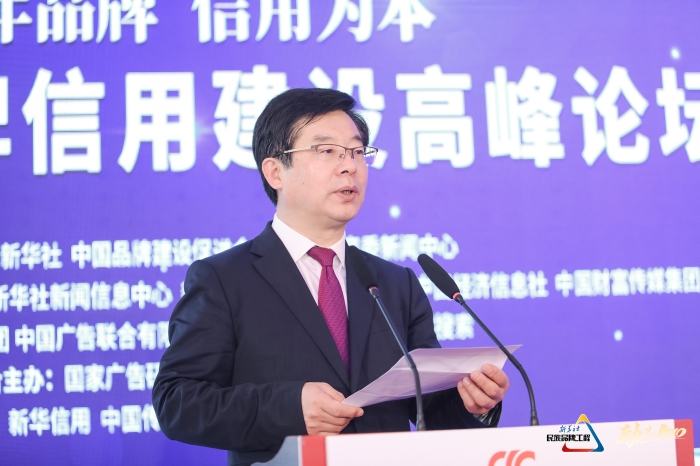 新華社黨組成員、秘書長(zhǎng)宮喜祥.jpg
