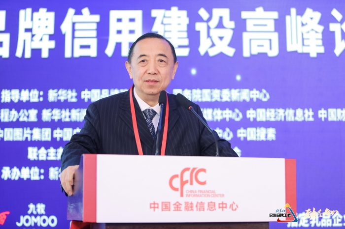 國(guó)務(wù)院參事室特約研究員、中國(guó)勞動(dòng)學(xué)會(huì)會(huì)長(zhǎng)、人社部原黨組副書記、副部長(zhǎng)楊志明.jpg