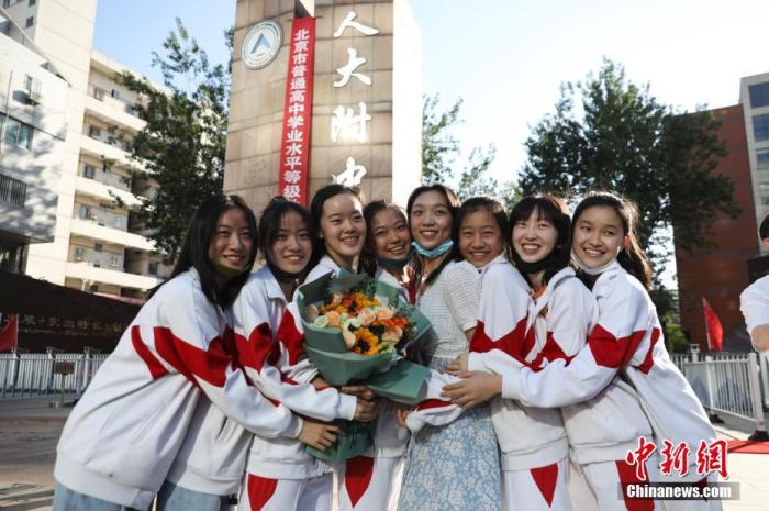資料圖：6月10日，在北京人大附中高考考點外，考生們相擁拍照留念。當日，北京市2021年高考結束?！?<a target='_blank'  data-cke-saved- ><p  align=