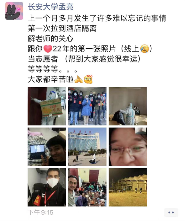 【“留”陜過大年】畢業(yè)后會(huì)留在中國 未來還有很多個(gè)春節(jié)_fororder_圖片3