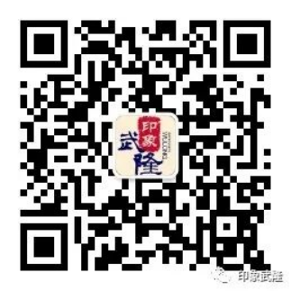 印象武隆 4月3日震撼復演！
